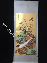 在飛比找Yahoo!奇摩拍賣優惠-編號K790金泊四尺中堂畫，大千的古木幽禽，描金純手繪之作，