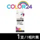 【COLOR24】CANON 相片黑 CLI-751XLBK 高容量相容墨水匣 (適用 iP7270/ iP8770/ MG5470/ MG5570