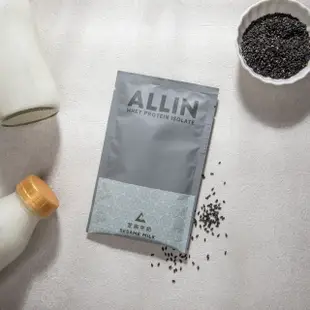 [台灣 ALL IN] 全分離乳清蛋白粉 芝麻牛奶口味 隨身包 試用包 試喝包 盒裝 Sample Box 巴弟商城