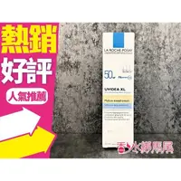 在飛比找蝦皮購物優惠-LA ROCHE POSAY 理膚寶水 全護臉部清爽防曬液 