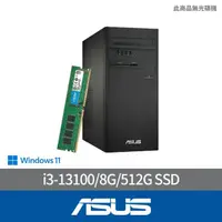 在飛比找momo購物網優惠-【ASUS 華碩】+16G記憶體組★i3 文書電腦(H-S5