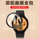 三星手表watch4膜watch4手表膜galaxywatch4保護膜galaxy表膜44mm智能表盤手環鋼化42貼膜samsung表442mm貼模