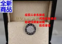 在飛比找Yahoo!奇摩拍賣優惠-優買二手精名牌店 BVLGARI 寶格麗 BVLGARI 1