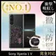 【INGENI】Sony Xperia 1 V TPU全軟式 設計師彩繪手機殼-戰爭 (10折)