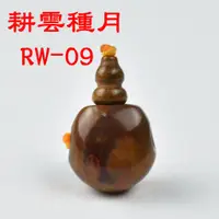 在飛比找蝦皮購物優惠-【耕雲種月】戰國紅瑪瑙  水滴三通佛頭 RW-09 380元