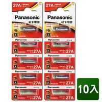在飛比找PChome24h購物優惠-Panasonic 27A 12V鹼性電池(10入)，同 L