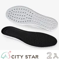 在飛比找PChome24h購物優惠-【CITY STAR】踩屎感吸汗透氣運動減震超軟乳膠鞋墊(2