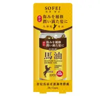 在飛比找蝦皮購物優惠-舒妃SOFEI-馬油柔護調理膠囊 【28顆入 】護髮