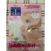 在飛比找蝦皮購物優惠-日本 KOSE 高絲 BABYISH 嬰兒肌 面膜 粉色 -