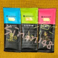 在飛比找蝦皮購物優惠-現貨 鮮一杯 法式抹茶拿鐵/瑞士熱巧克力/南非國寶奶茶 巧克