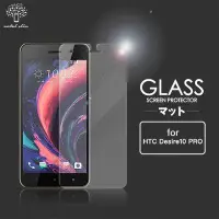 在飛比找Yahoo!奇摩拍賣優惠-Metal Slim HTC Desire 10 Pro 9