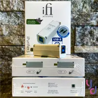 在飛比找松果購物優惠-ifi iPurifier3 電源 USB訊號 主動降噪 訊
