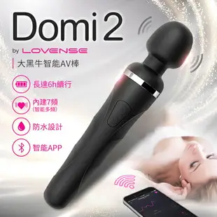 【免運+贈潤滑液60ml】總代理公司貨 Lovense Domi 2大黑牛 智能AV震動按摩棒 可跨國遙控【情趣職人】