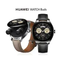 在飛比找蝦皮商城優惠-華為 HUAWEI WATCH Buds GPS運動通話健康