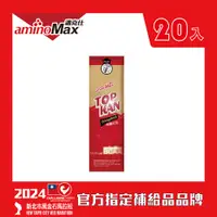 在飛比找PChome24h購物優惠-【aminoMax邁克仕】TOP KAN能量磚Energy 