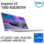 DELL INSPIRON 14-7400-R2828STW 白金銀