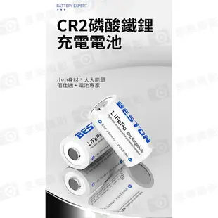 【199超取免運】[享樂攝影]【Beston CR2 3V 充電電池 2入】300mAh 可充電 鋰電池 磷酸鐵鋰 拍立得電池 mini25 50s 55 SQ1 SP1【全壘打★APP下單跨店最高20%點數回饋!!】