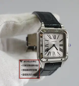 優買二手精品名牌店 Cartier 1567 卡地亞 SANTOS 山度士 半金 K金 不鏽鋼 石英錶 錶 手錶 女錶