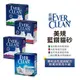 【Ever Clean】美規藍鑽貓砂2盒免運組 25lb (11.3kg)/盒 綠標/紅標/紫標/白標 超凝結 低敏抗菌
