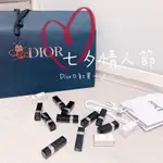 DIOR專櫃正貨 藍星唇膏3.5G /1.5G兩支裝 皮革方盒