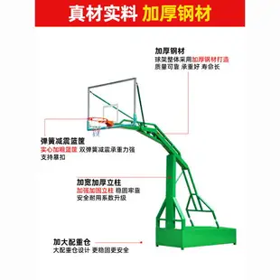 可打統編 成人籃球架戶外標準可移動家用室外訓練比賽標準落地式學校籃球框