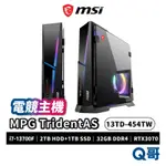 MSI MPG TRIDENT AS 13TD-454TW 電競主機 主機 PC 桌上型電腦 電競桌機 MSI226