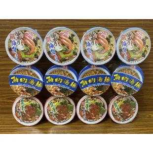 味王泡麵特價20元一碗 疏菜牛肉麵 豚骨海鮮麵鮮蝦湯麵 四大超商 蝦皮店到店 可寄2箱