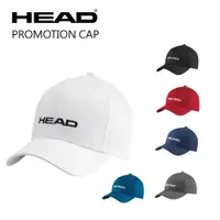 在飛比找蝦皮購物優惠-【威盛國際】 HEAD PROMOTION CAP 網球帽 