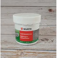 在飛比找蝦皮購物優惠-《有好貨》WURTH 福士 公司貨 特級耐高溫潤滑油脂 40