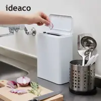 在飛比找momo購物網優惠-【ideaco】防臭按壓式桌邊/落地垃圾桶(防疫 抗菌 抑菌