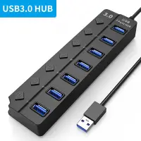 在飛比找有閑購物優惠-全新附發票！USB3.0 HUB 7埠 7 PORT 獨立開