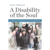 在飛比找蝦皮商城優惠-A Disability of the Soul ― An 