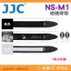 ⭐ 含小孔環 JJC NS-M1 相機背帶 通用減壓肩帶 微單 GR IIIx GR3x ZV1 X100V 用