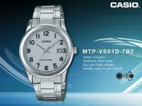 在飛比找Yahoo!奇摩拍賣優惠-CASIO卡西歐 手錶專賣店 國隆 MTP-VS01D-7B
