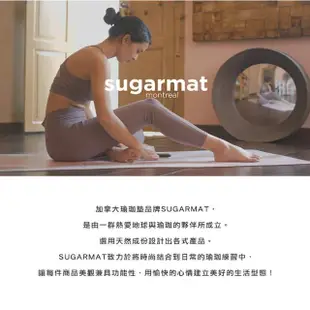 【Sugarmat】Sugary 可調式瑜珈墊收納背袋(Chasing Thoughts Away 瑜珈墊收納袋 瑜珈墊背袋)