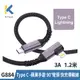 【KTNET】G884 Type C -蘋果 手遊90度彎頭 快充傳輸線 20W 3A 1.2米