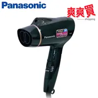 在飛比找蝦皮商城優惠-Panasonic國際牌 負離子吹風機 EH-NE21-K