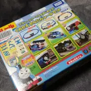 Thomas and Friends Takara Tomy Plarail TrackMaster Rail Track Set Basic Pattern