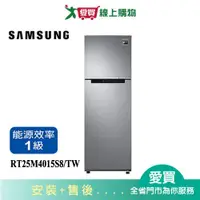 在飛比找蝦皮商城優惠-SAMSUNG三星258L極簡雙門系列冰箱RT25M4015