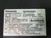 在飛比找露天拍賣優惠-Panasonic TH-43E410W 破屏拆機料件