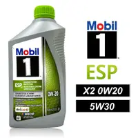 在飛比找蝦皮商城優惠-【車百購】 美孚  Mobil 1 ESP X2 0W20 