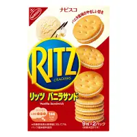 在飛比找蝦皮購物優惠-台灣現貨寄出 RITZ 麗滋香草口味 三明治夾心餅乾 鹹餅乾