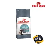 在飛比找ETMall東森購物網優惠-【皇家 ROYAL】加強化毛配方 貓飼料(IH34) 4kg