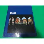 大熊 國家文庫/LIFE-意大利 .東南亞.日本.蘇聯.印度.澳大利亞.墨西哥.東非.加拿大.阿拉英國.巴西.美國.東歐