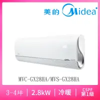 在飛比找momo購物網優惠-【MIDEA 美的】3-4坪R32一級變頻冷暖無風感分離式空