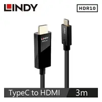 在飛比找樂天市場購物網優惠-LINDY林帝 主動式USB3.1 TYPE-C To HD