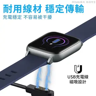 DTA WATCH S50手錶專用充電線 磁性充電線 充電線 磁吸充電線 USB 藍牙手錶充電線 聆翔旗艦店