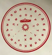 RUSSIAN KEYBOARD STICKERS TRANSPARENT RED LETTERING FOR DESKTOP LAPTOP NEW