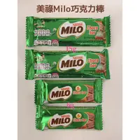 在飛比找蝦皮購物優惠-Milo 美祿 巧克力棒 6g 15g