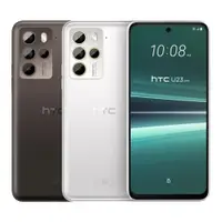 在飛比找PChome24h購物優惠-HTC U23 pro 5G (12G+256GB) 慕雪白